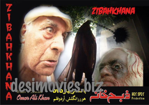 Zibahkhana-Hell's Ground (2007) Movie Still 12