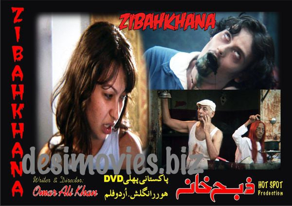 Zibahkhana-Hell's Ground (2007) Movie Still 13