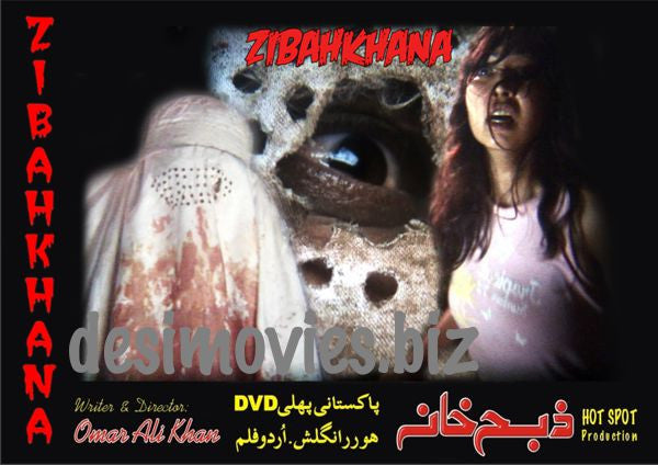 Zibahkhana-Hell's Ground (2007) Movie Still 14 - www.desimovies.biz