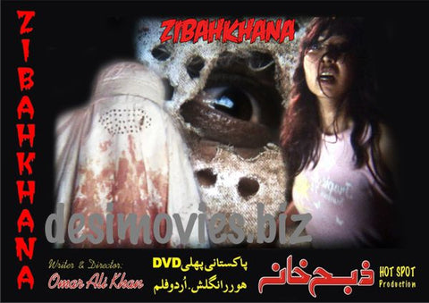 Zibahkhana-Hell's Ground (2007) Movie Still 14 - www.desimovies.biz