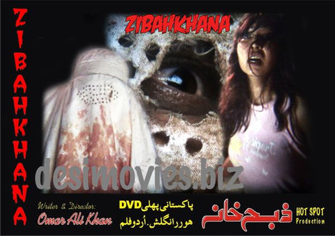 Zibahkhana-Hell's Ground (2007) Movie Still 14