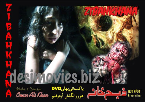 Zibahkhana-Hell's Ground (2007) Movie Still 15