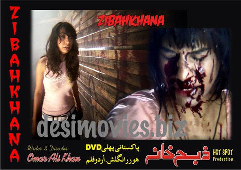 Zibahkhana-Hell's Ground (2007) Movie Still 18 - www.desimovies.biz