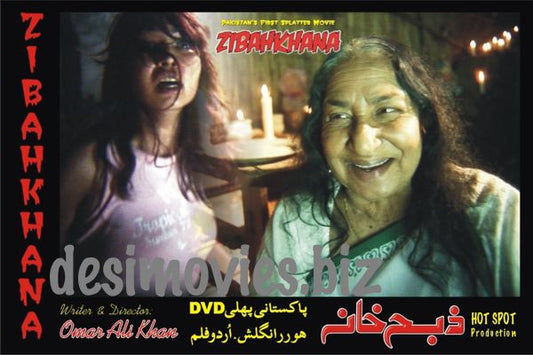Zibahkhana-Hell's Ground (2007) Movie Still 19 - www.desimovies.biz