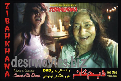 Zibahkhana-Hell's Ground (2007) Movie Still 19 - www.desimovies.biz