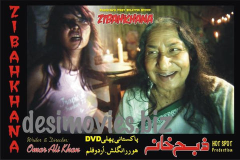 Zibahkhana-Hell's Ground (2007) Movie Still 19