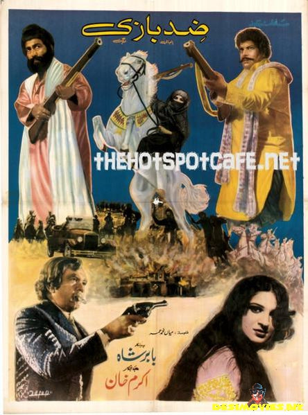 Zidbaazi  (1987) - www.desimovies.biz