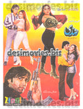 Ziddi (1998) Lollywood Original Poster - www.desimovies.biz