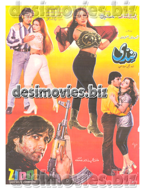 Ziddi (1998) Lollywood Original Poster - www.desimovies.biz