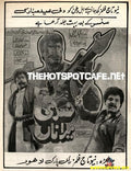 Ziddi Mera Naa (1991) - www.desimovies.biz