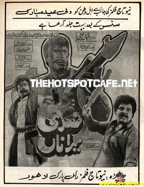 Ziddi Mera Naa (1991) - www.desimovies.biz