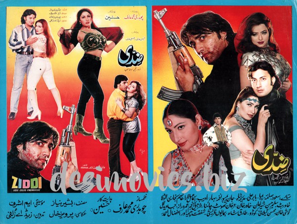 Ziddi (1998) Original Booklet - www.desimovies.biz