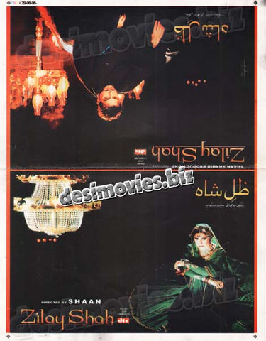Zill-e-Shah (2008)  Booklet