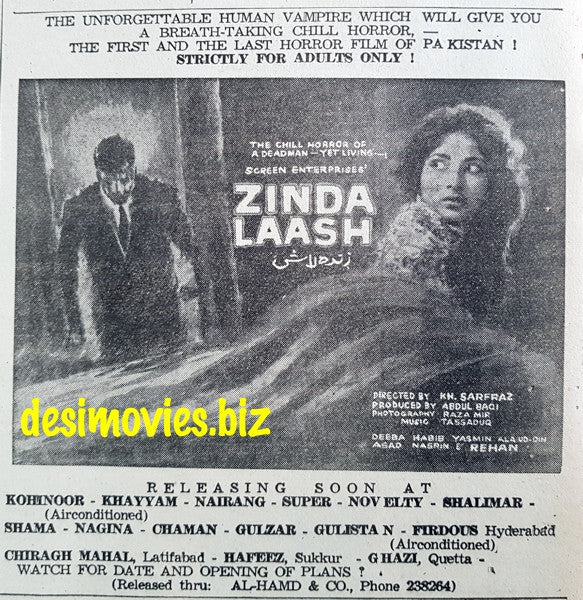 Zinda Laash (1967) Press Ad 1 - Karachi 1967