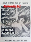 Zinda Laash (1967) Press Ad - Coming Soon - www.desimovies.biz