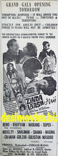 Zinda Laash (1967) Press Ad  - Opening Tomorrow - Karachi 1967 - www.desimovies.biz