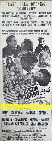 Zinda Laash (1967) Press Ad  - Opening Tomorrow - Karachi 1967