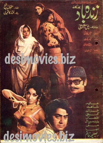 Zindabad (1976) Original Booklet - www.desimovies.biz
