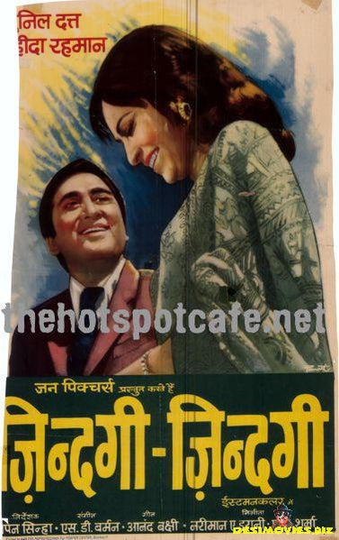 Zindagi Zindagi (1972)