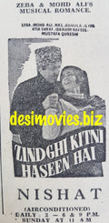 Zindagi Kitni Haseen Hai (1969) - www.desimovies.biz