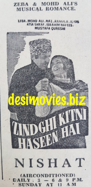 Zindagi Kitni Haseen Hai (1969) - www.desimovies.biz
