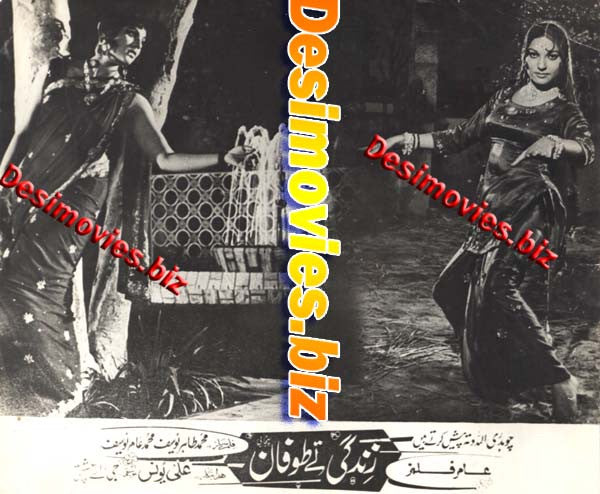 Zindagi Tey Toofan (1975) Movie Still - www.desimovies.biz