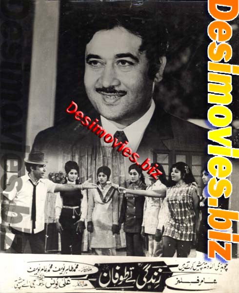 Zindagi Tey Toofan (1975) Movie Still 1 - www.desimovies.biz