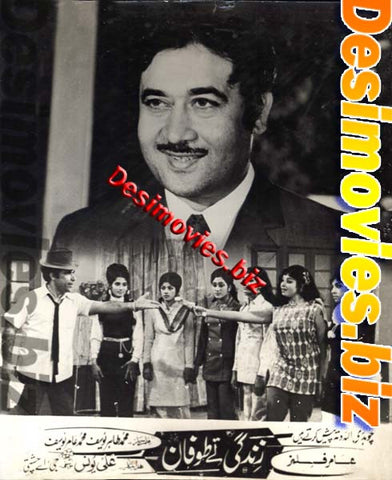 Zindagi Tey Toofan (1975) Movie Still 1