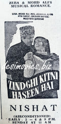 Zindagi Kitni Haseen Hai (1969) Press Ad - www.desimovies.biz