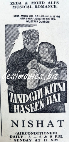 Zindagi Kitni Haseen Hai (1969) Press Ad - www.desimovies.biz