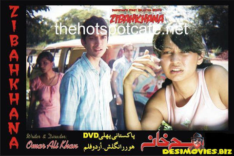 Zibahkhana-Hell's Ground (2007) Movie Still 4