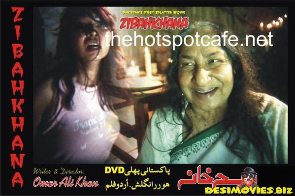 Zibahkhana-Hell's Ground (2007) Movie Still 3