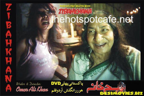 Zibahkhana-Hell's Ground (2007) Movie Still 3 - www.desimovies.biz