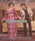 Zubaida (1976) Movie Still - www.desimovies.biz