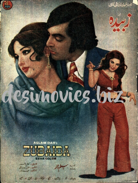Zubaida (1976) Booklet