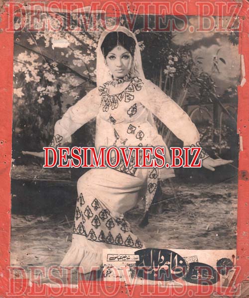 Zulam Da Badla (1972) Movie Still - www.desimovies.biz