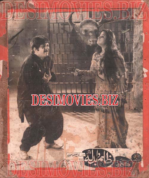 Zulam Da Badla (1972) Movie Still 1 - www.desimovies.biz