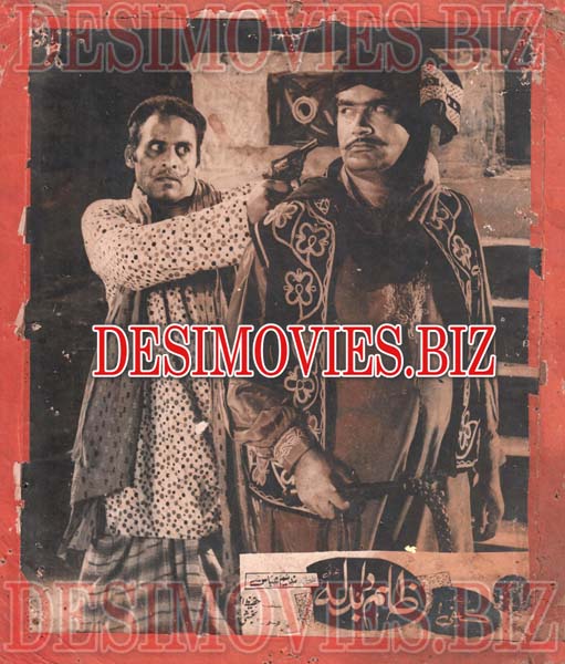Zulam Da Badla (1972) Movie Still 2 - www.desimovies.biz