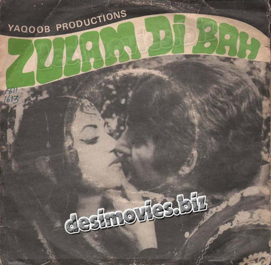 Zulam di Bah (1970+Unreleased) - 45 Cover - www.desimovies.biz