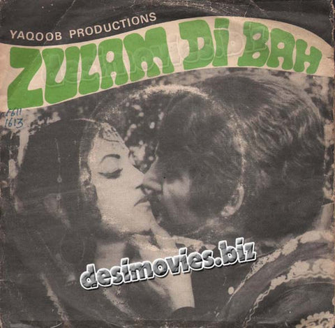 Zulam di Bah (1970+Unreleased) - 45 Cover - www.desimovies.biz