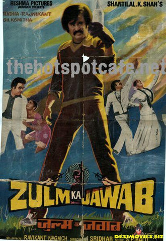 Zulm Ka Jawab (1987)